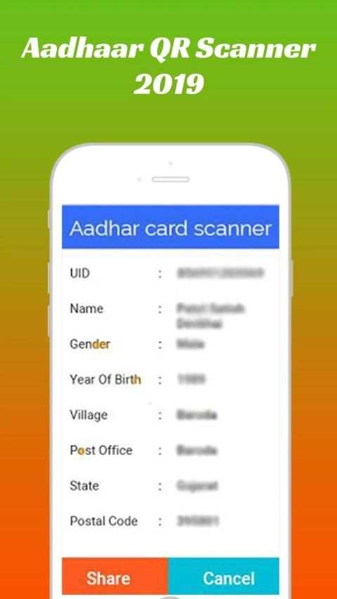 QR Aadhar Scanner : Aadhar Card Scanner स्क्रीनशॉट 1