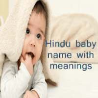 Hindu Baby Names With Meanings