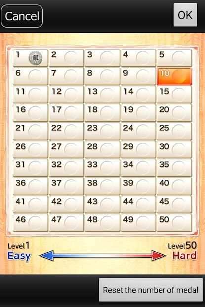 Kanazawa Shogi Lite (Japanese Chess) screenshot 7