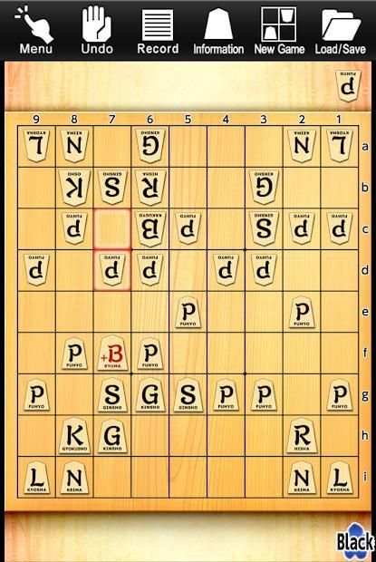 Kanazawa Shogi Lite (Japanese Chess) screenshot 8