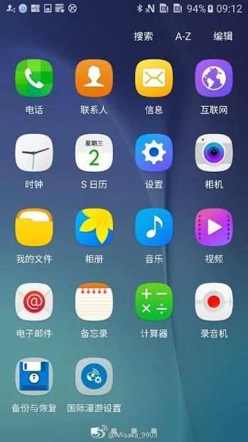 Linh Dam screenshot 1
