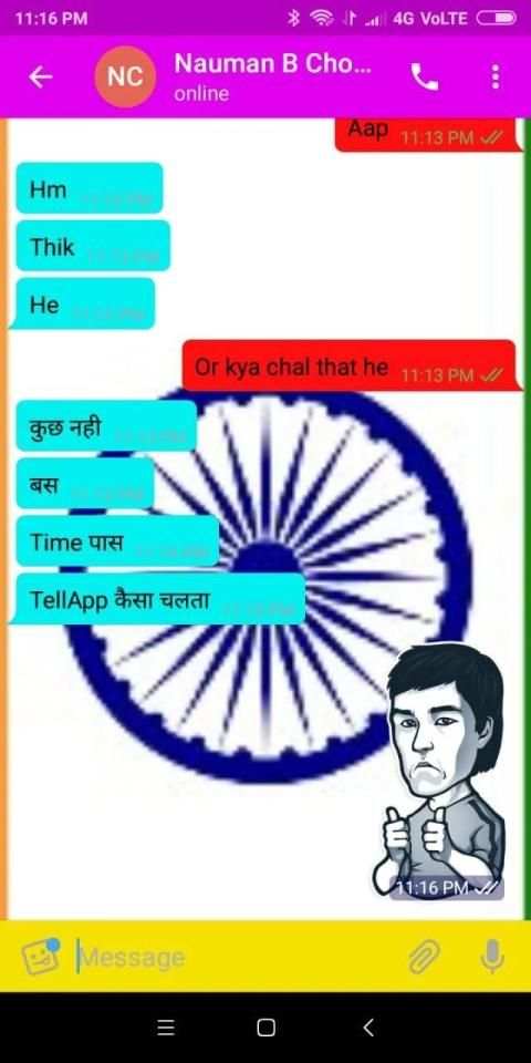 TellApp स्क्रीनशॉट 1