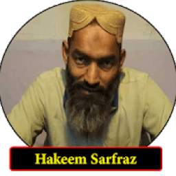 Hakeem Muhammad Sarfraz || All Natural Tips