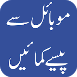 Earn Money आइकन