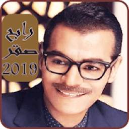 rabeh saqer 1.0