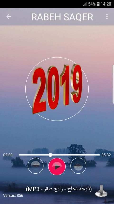 اغاني رابح صقر 2019 بدون نت rabeh saqer mp3 ‎
‎ screenshot 4