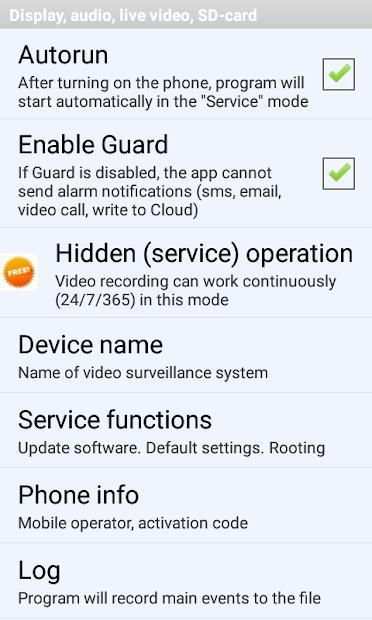 IP camera & motion detector & smoke video detector screenshot 5