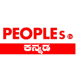 Peoples Tv आइकन
