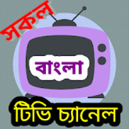 Bd all tv channel आइकन