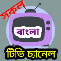 Bd all tv channel
