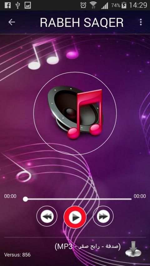 اغاني رابح صقر 2019 بدون نتaghani Rabeh Saqer 2019
‎ screenshot 5