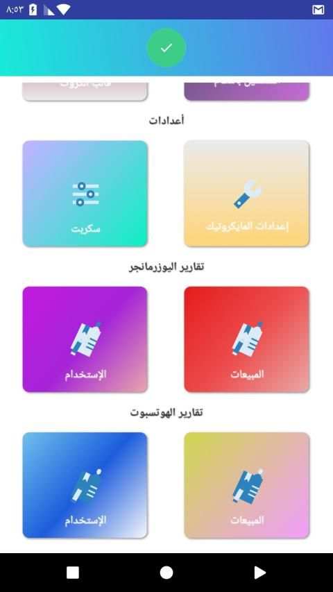 Wifi Me screenshot 3