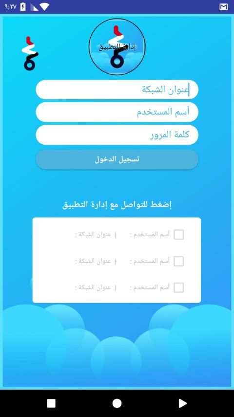Wifi Me screenshot 1