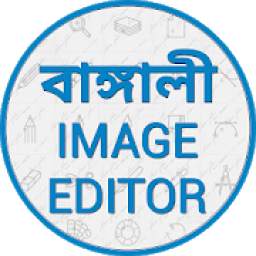 Bengali Image Editor - Bangla Text On Photos
