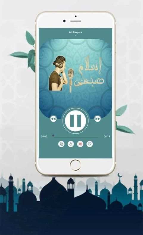 قران كريم بصوت اسلام صبحي بدون نت‎‎‏
‎ screenshot 1