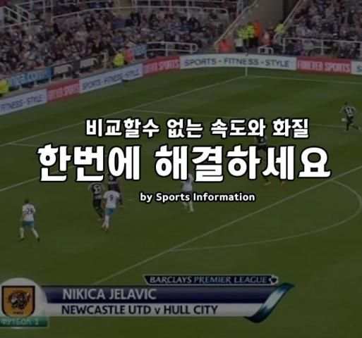 블랙티비 - 스포츠중계 - 실시간무료tv - 스포츠분석 - 농구중계 - 축구중계 screenshot 3