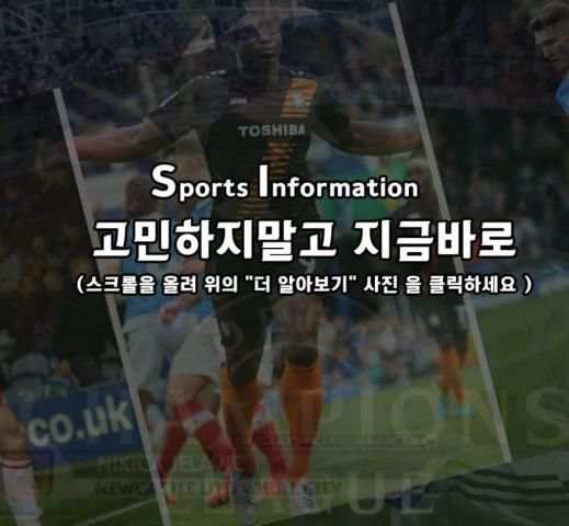 블랙티비 - 스포츠중계 - 실시간무료tv - 스포츠분석 - 농구중계 - 축구중계 screenshot 4