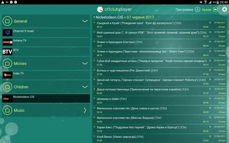 OTTClub Player APK Download 2023 - Free - 9Apps