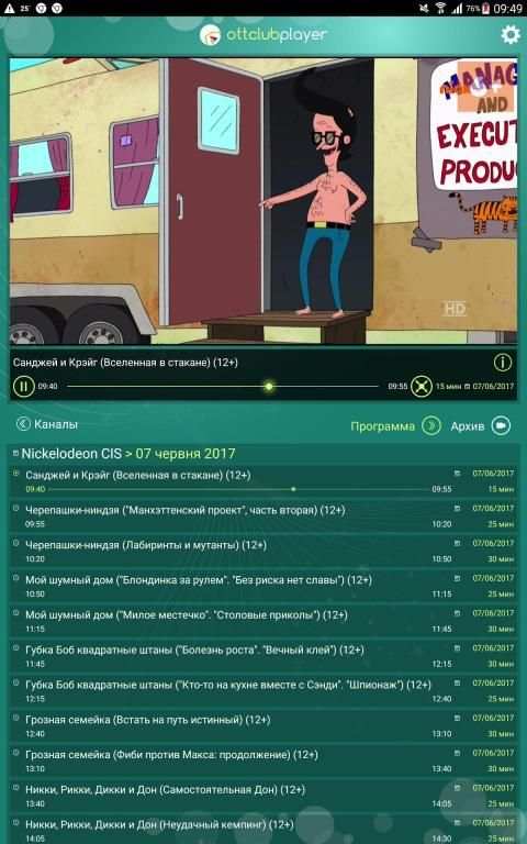 OTTClub Player screenshot 5
