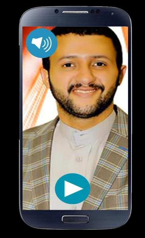 اغاني حمود السمه 2019 بدون نت
‎ screenshot 2
