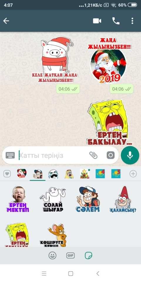 Казакша стикер WAstickerApps для WhatsApp screenshot 8