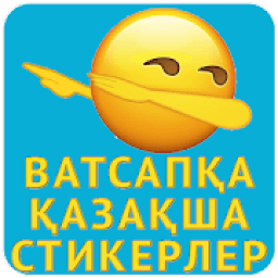 ikon Казакша стикер WAstickerApps для WhatsApp