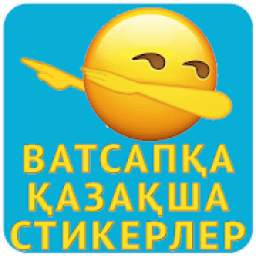 Stickers for WhatsApp V 1.5 1.5.1