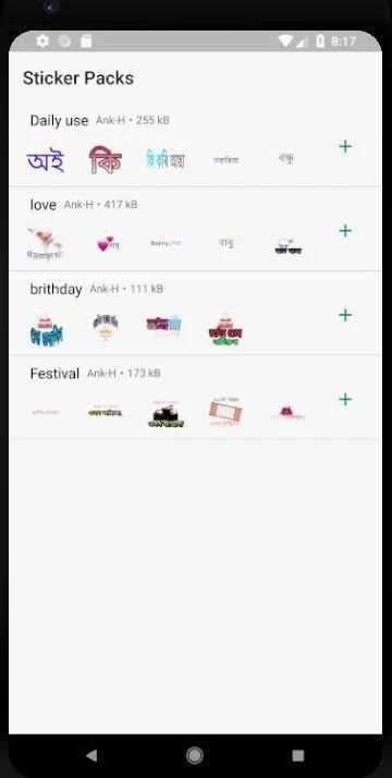 Assamese Sticker whatsapp screenshot 2