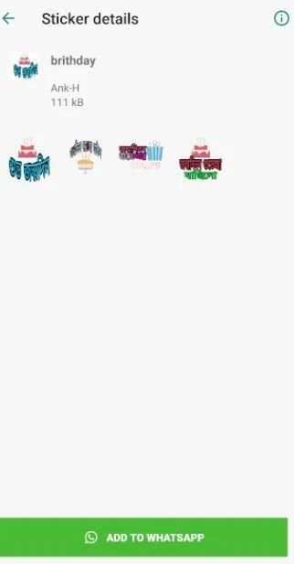 Assamese Sticker whatsapp screenshot 1