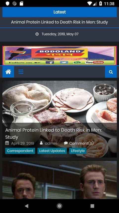BodoLand Radab screenshot 1