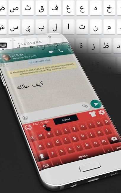 Best Arabic English keyboard - Arabic typing screenshot 2
