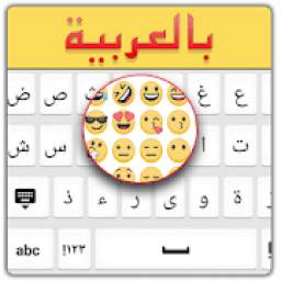 Arabic English keyboard - العربيه English keyboard typing 3