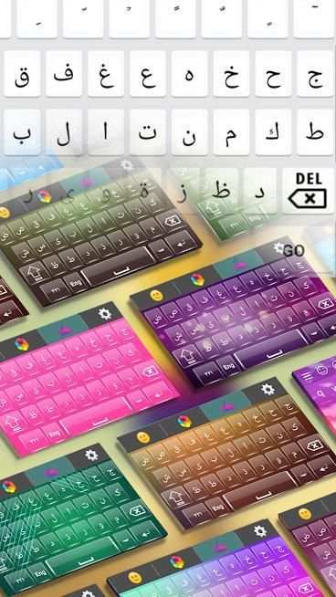 Best Arabic English keyboard - Arabic typing screenshot 1