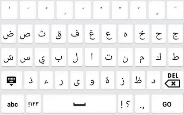 Best Arabic English keyboard - Arabic typing screenshot 4