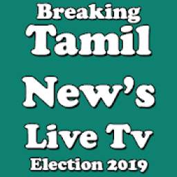 Tamil News Live | Tamil News Channels | Tamil News
