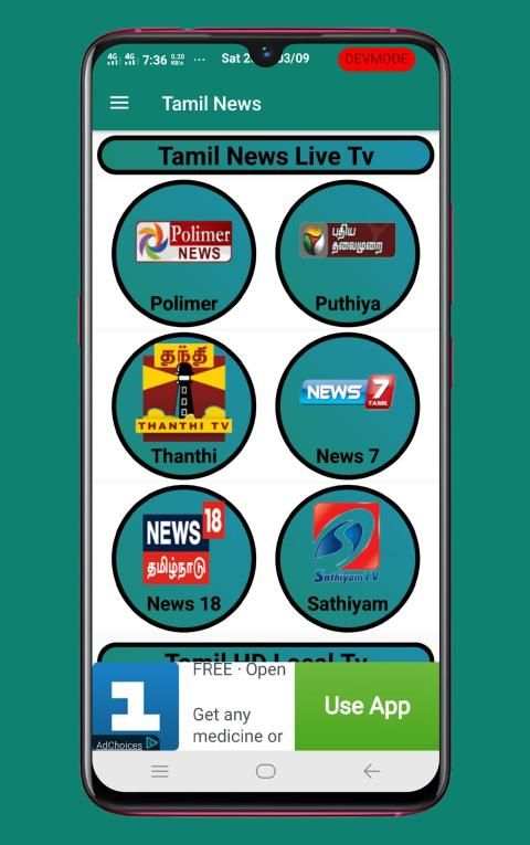 Tamil News Live | Tamil News Channels | Tamil News स्क्रीनशॉट 3