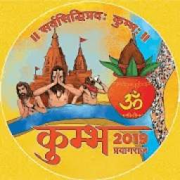 Prayag Kumbh 2019