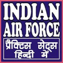 INDIAN AIR FORCE EXAM