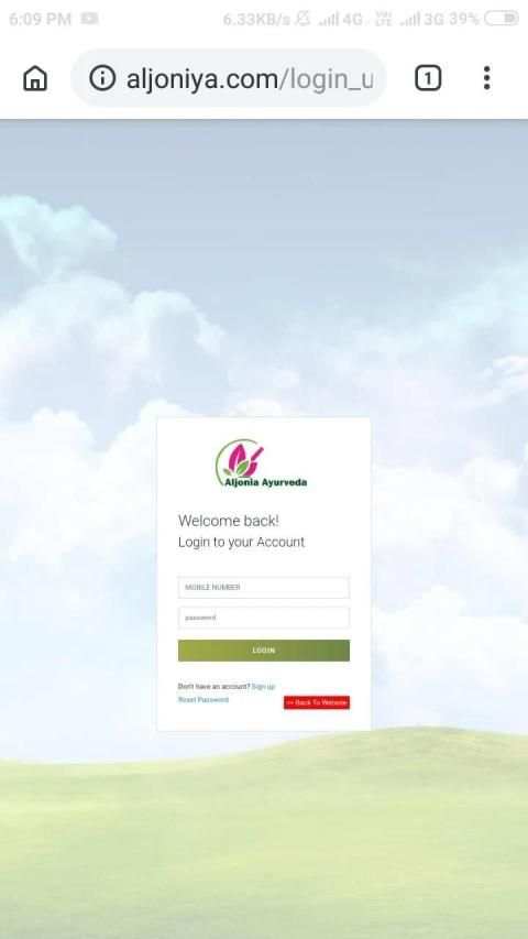 Parad Tantra (पारद तंत्र) screenshot 8