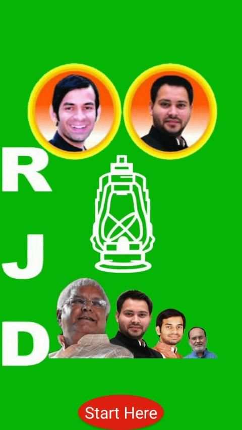 Rashtriya Janata Dal Party Photo Frames RJD Frames screenshot 5