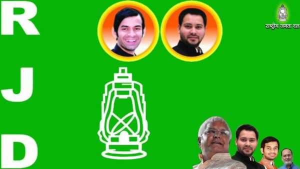 Rashtriya Janata Dal Party Photo Frames RJD Frames screenshot 6