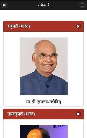 Marvel School स्क्रीनशॉट 2