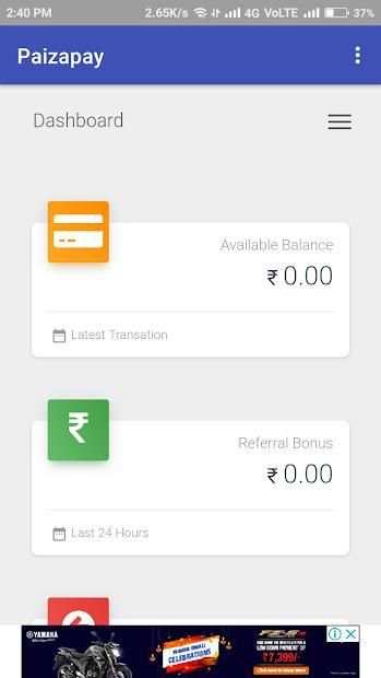 Paiza Pay Wab Viewer screenshot 2