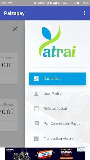 Paiza Pay Wab Viewer screenshot 1