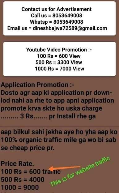 Money Brand Pro - Earn 500 Rs Daily स्क्रीनशॉट 5