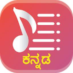 Kannada Songs Lyrics - Movies - Songs - Lyrics