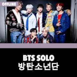 BTS SOLO Offline - KPop