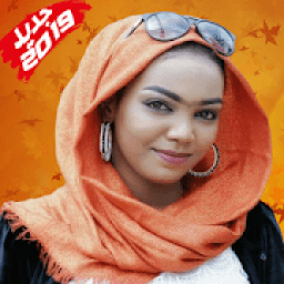 أغاني ملاذ غازي بدون أنترنت
‎ आइकन