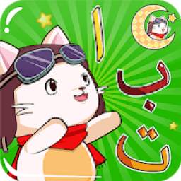 Game Anak Sholeh 1.4.9
