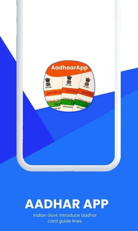 Aadhar App screenshot 7